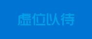 百领互联直聘网
