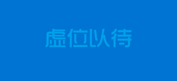百领互联直聘网